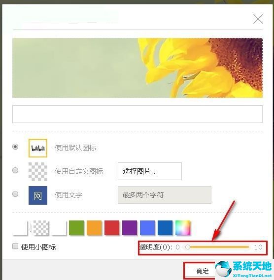 星愿浏览器主页(星愿浏览器怎么屏蔽广告)