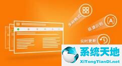 捷讯文字识别软件(捷速ocr文字识别官网)