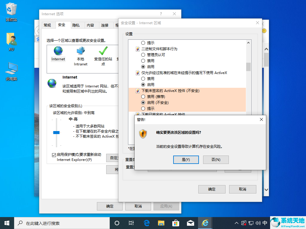 window10由于无法验证发布者 所以windows(windows由于无法验证发布者)
