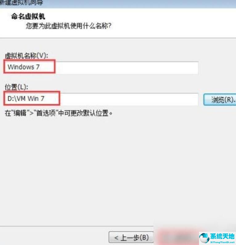 vmware workstation 创建虚拟机(vmware workstation15创建虚拟机教程)