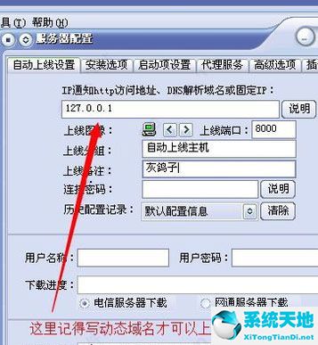 灰鸽子远程控制软件怎么用(灰鸽子远程控制软件价格)