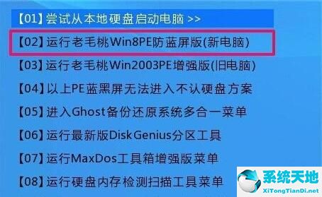 win10系统开机出现recovery(win10开机显示recover)