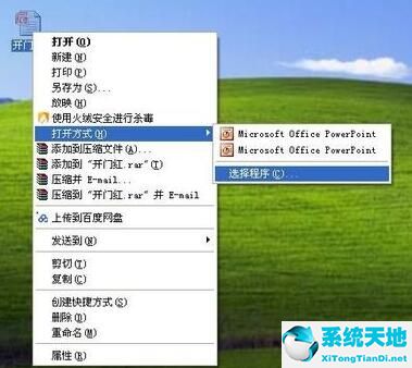winrar解压无文件可提取(如何提取rar文件)