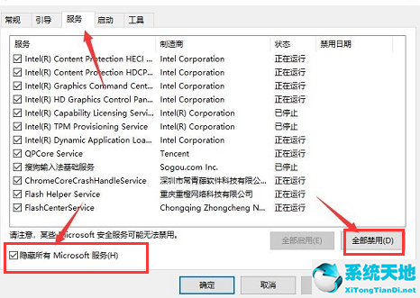win10开机密码不能输入(window10开机密码输入不了)