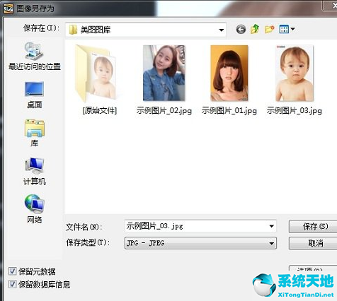 acdsee如何压缩图片大小(acdsee缩小图片大小)