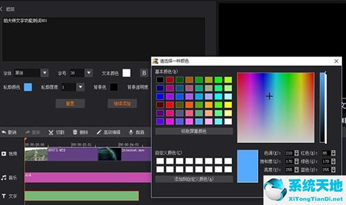 拍大师怎么配音(拍大师怎么录制视频)