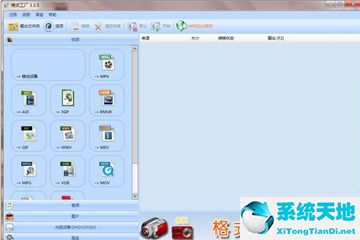 格式工厂字幕位置高低调整(格式工厂字幕怎么设置的)