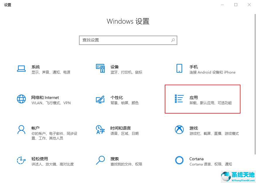 如何设置win10的默认浏览器(win10系统怎么设置默认浏览器)