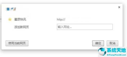 星愿浏览器使用教程(星愿浏览器怎么设置ie模式)