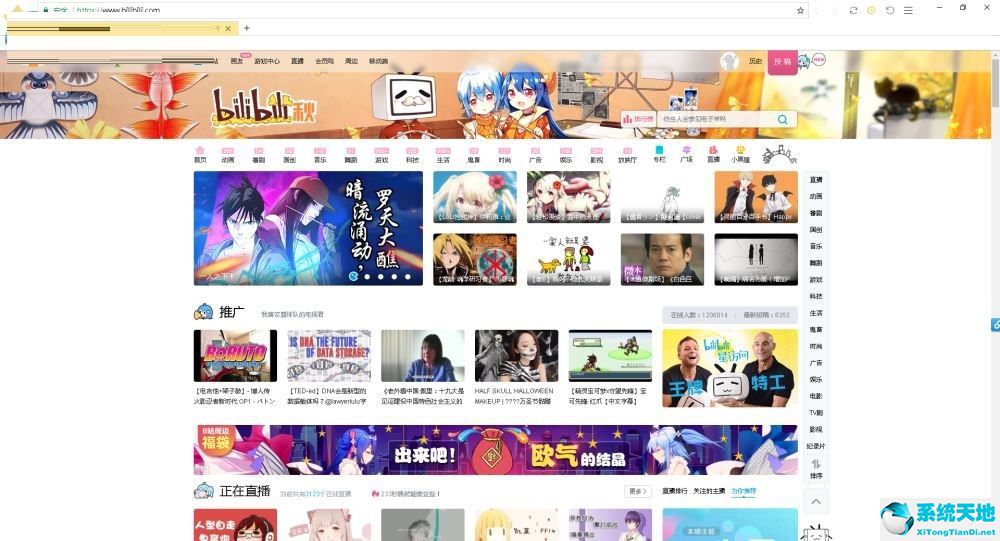 星愿浏览器主页(星愿浏览器怎么屏蔽广告)