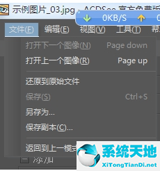 acdsee如何压缩图片大小(acdsee缩小图片大小)