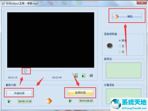 格式工厂怎么切割音频(格式工厂怎么裁剪音乐)