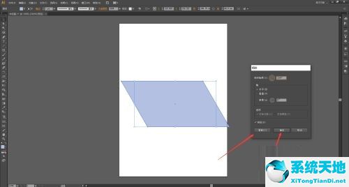 ai2019倾斜工具在哪(ai2020倾斜工具在哪)