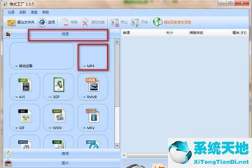 格式工厂字幕位置高低调整(格式工厂字幕怎么设置的)