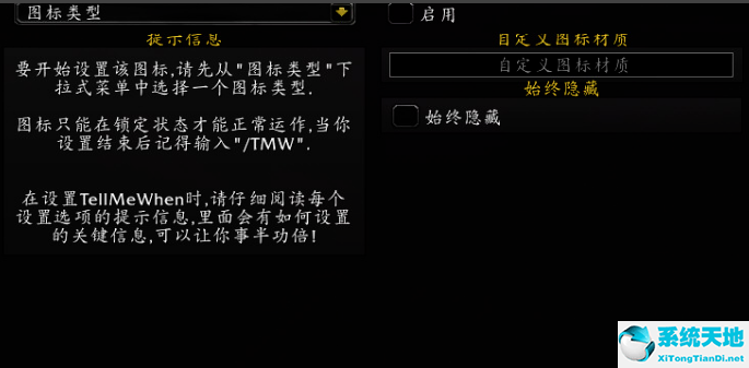 多玩魔盒游戏位置选择(多玩魔盒的详细使用教程介绍图片)