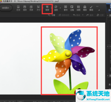 光影魔术手裁剪角度图片的详细图文教程怎么做(光影魔术手怎么切割图片)
