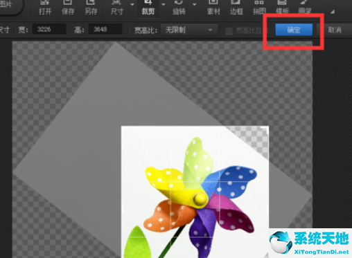光影魔术手裁剪角度图片的详细图文教程怎么做(光影魔术手怎么切割图片)