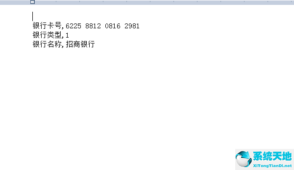 捷讯文字识别软件(捷速ocr文字识别官网)