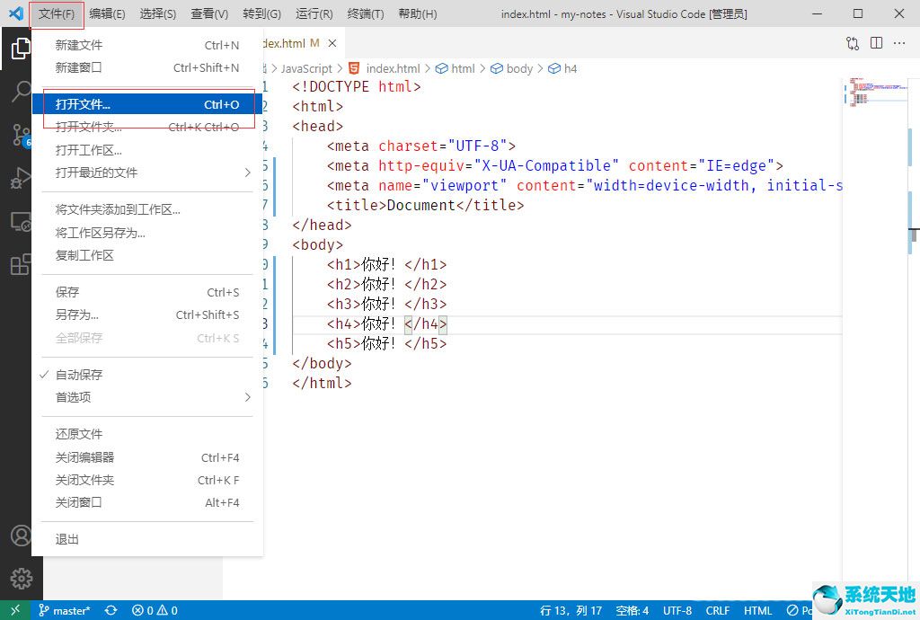 vscode怎么导出pdf(vscode编辑pdf)