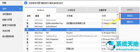 ccleaner清理哪些选项(ccleaner怎么清理软件缓存)