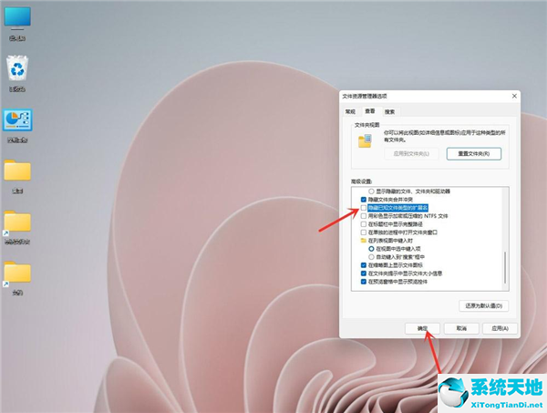 win10 显示后缀(windows 显示后缀名)