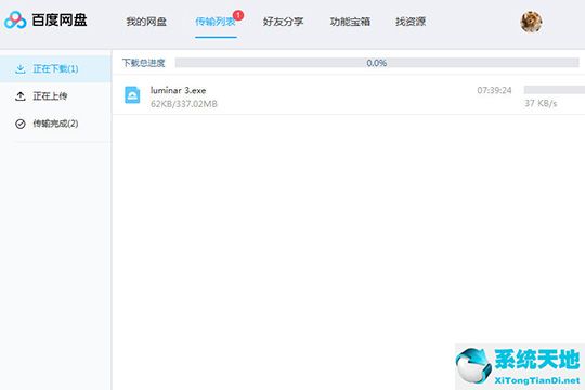 百度网盘的传输文件怎样传到电脑(百度网盘如何传输文件)