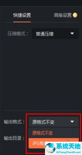 压缩格式怎么弄(嗨格式压缩大师好用吗)