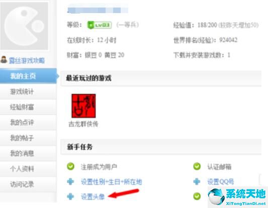 逗游游戏盒子安全吗(逗游游戏盒怎么连接手柄)