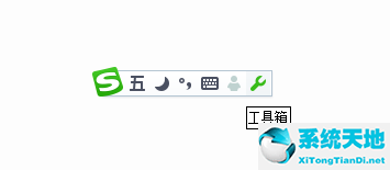搜狗五笔怎么打生僻字(搜狗拼音输入法生僻字怎么打)