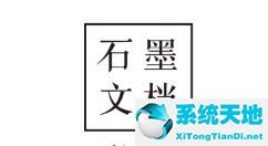 如何将石墨文档保存为word(怎样把石墨文档文件转化excel文件)