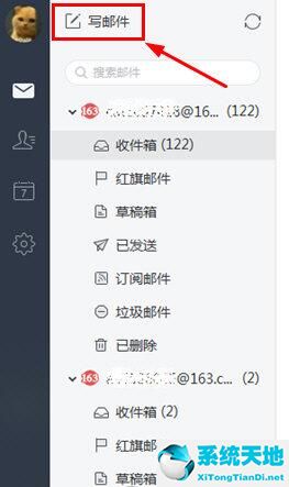 网易邮箱大师定时发送关机了能发送吗?(网易邮箱大师如何定时发送邮件)