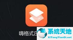 压缩格式怎么弄(嗨格式压缩大师好用吗)