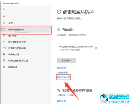 完美对战平台启动检测失败的解决方法是什么(完美对战平台启动测试后蓝屏)