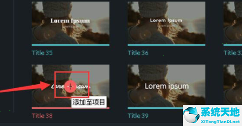 万兴喵影文字动画(万兴喵影字体特效教程)