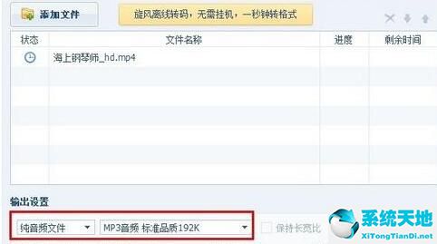 qq影音播放器如何截取音频(qq影音提取视频音乐)