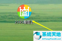 2345看图王图片管理器下载(2345看图王怎么一张打两个图片)
