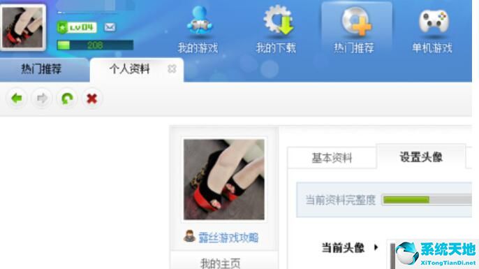 逗游游戏盒子安全吗(逗游游戏盒怎么连接手柄)