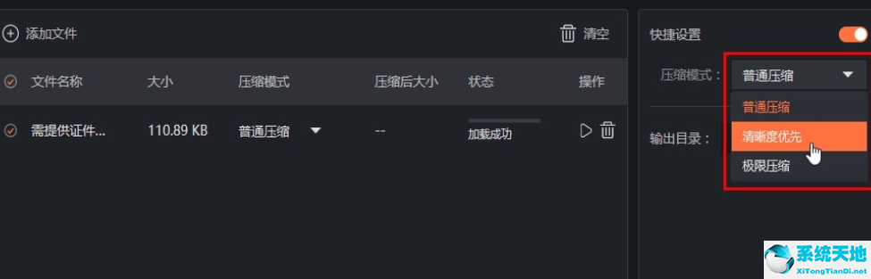 嗨格式pdf转换器手机版下载(嗨格式pdf阅读器好用吗)