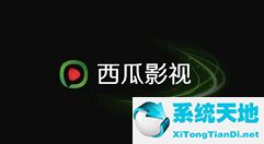 西瓜影音播放器怎么用(西瓜播放器改名为什播放软件)