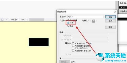 flash8按钮代码(flash按钮响应)