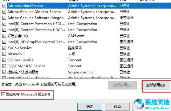 win10开机黑屏很久才有画面怎么办(w10开机黑屏时间过长)