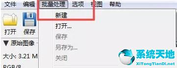 photoscan批量处理(批量处理ps照片)