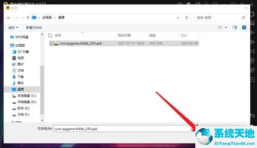 雷电模拟器导入手机游戏(雷电模拟器导入游戏的详细教程介绍视频)