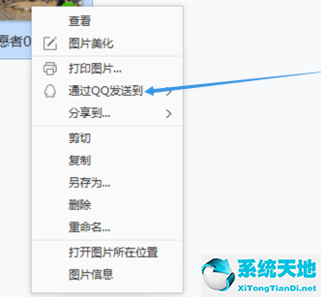 2345看图王图片管理器下载(2345看图王怎么一张打两个图片)