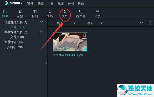 万兴喵影怎么提高视频清晰度(万兴喵影怎么加效果)