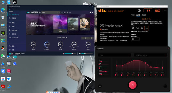 fxsound怎么设置脚步声增强
