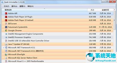 win10控制面板卸载不全(win10控制面板卸载不了软件怎么办)