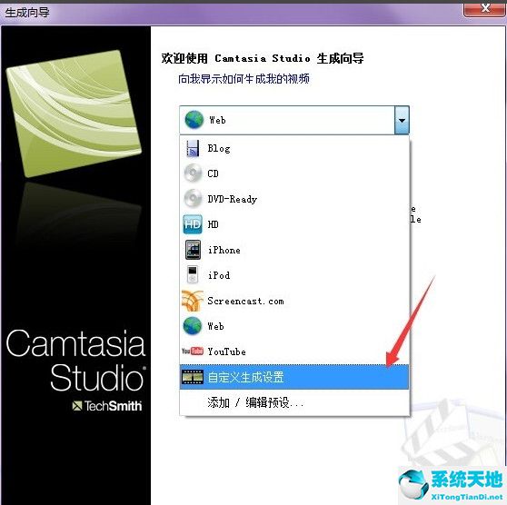 camtasiastudio怎么导出视频(camtasia怎么导出)