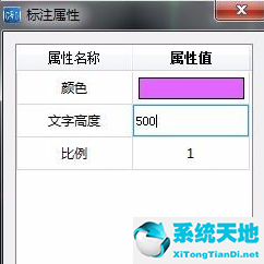 cad快速看图怎么把标注字体改大(cad快速看图修改标注)