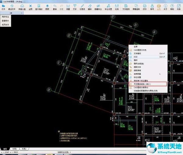 cad快速看图怎样转换为cad(cad快速看图如何转换t3)